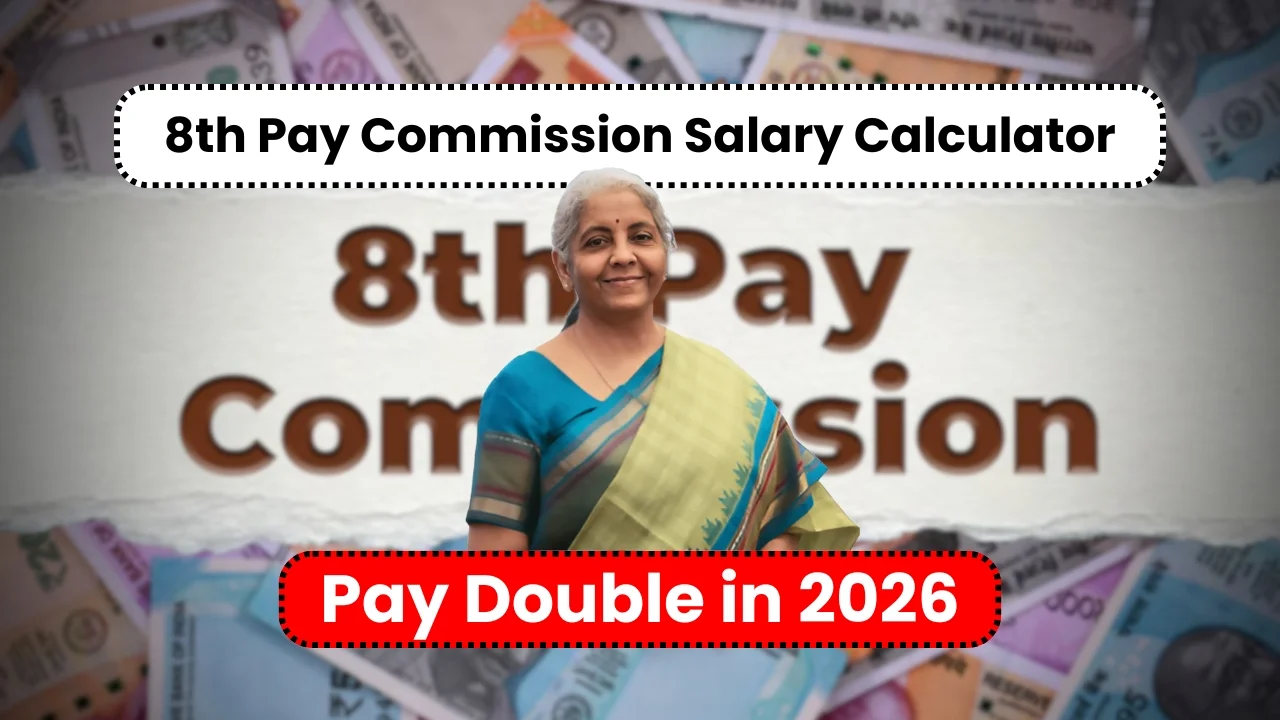 8th pay commission salary calculator