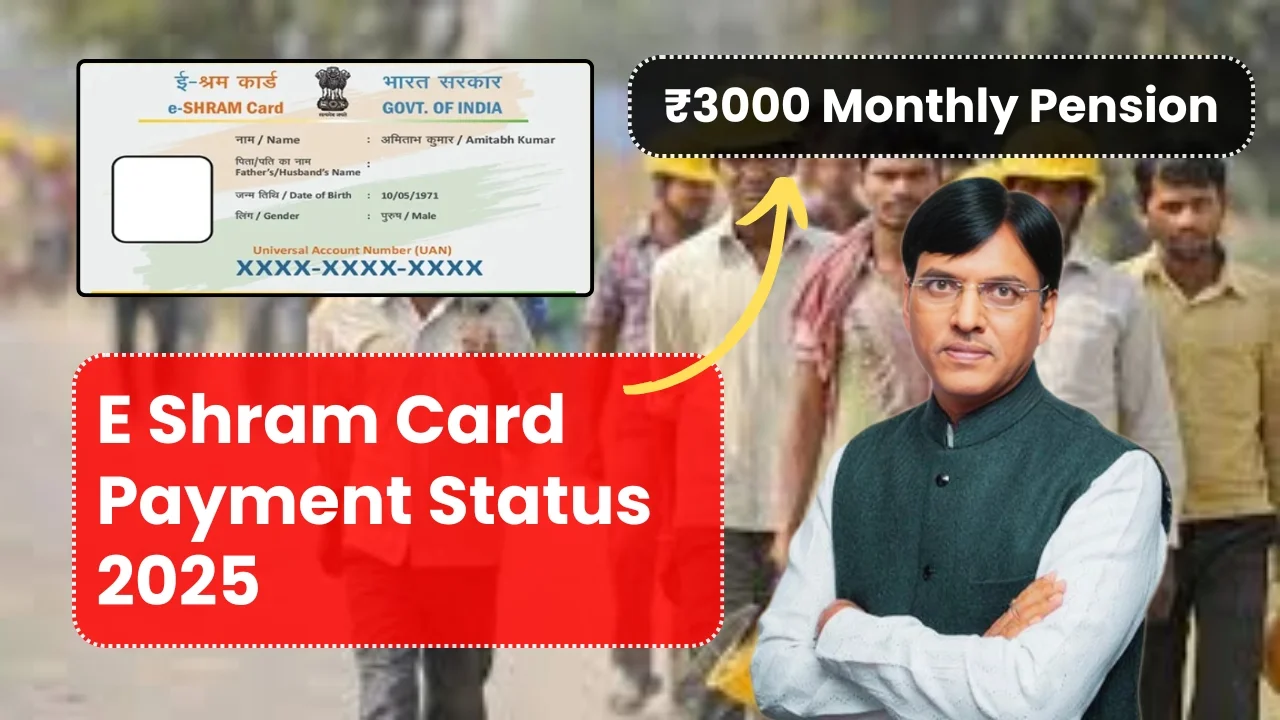 e shram card payment status 2025