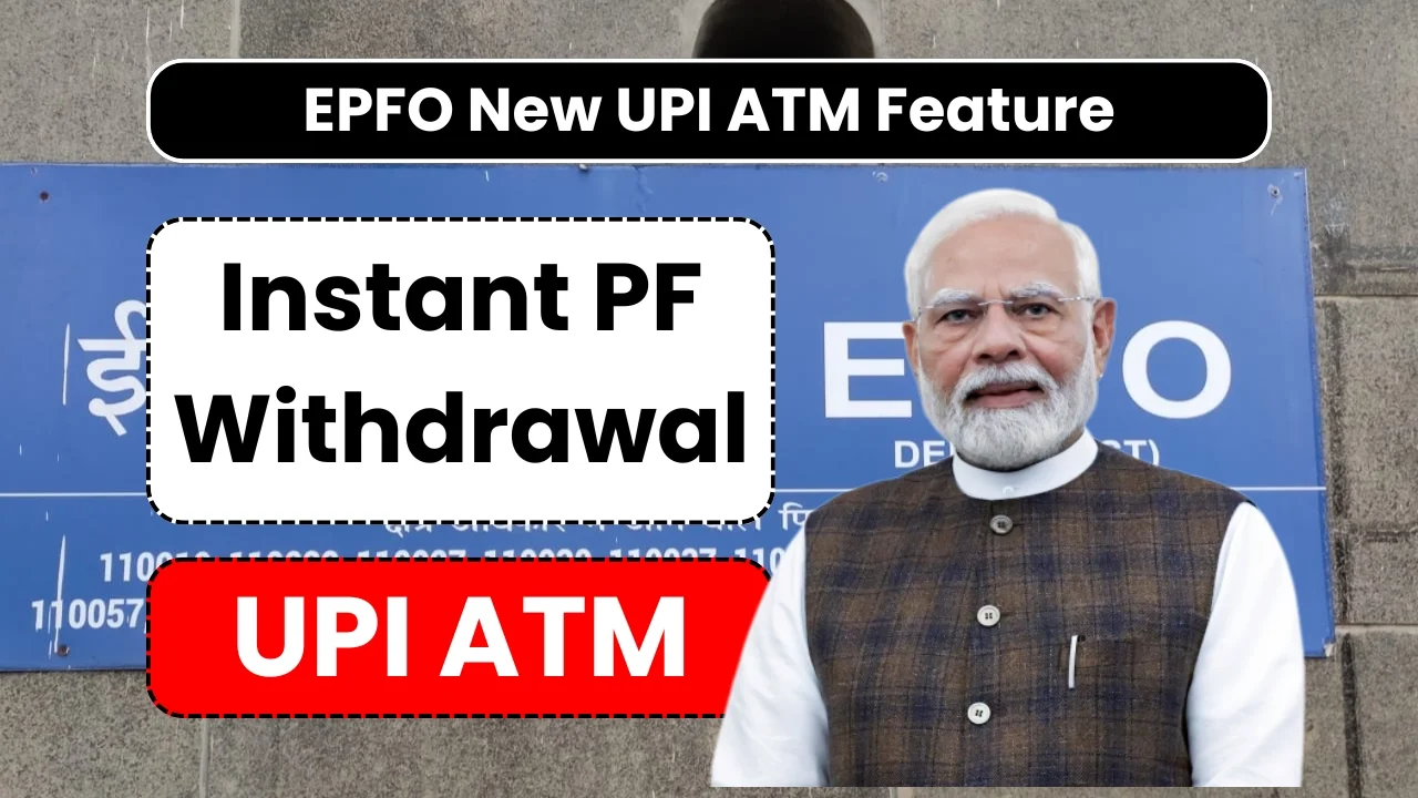 epfo new upi atm feature