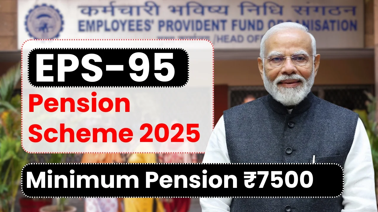 eps-95 pension scheme