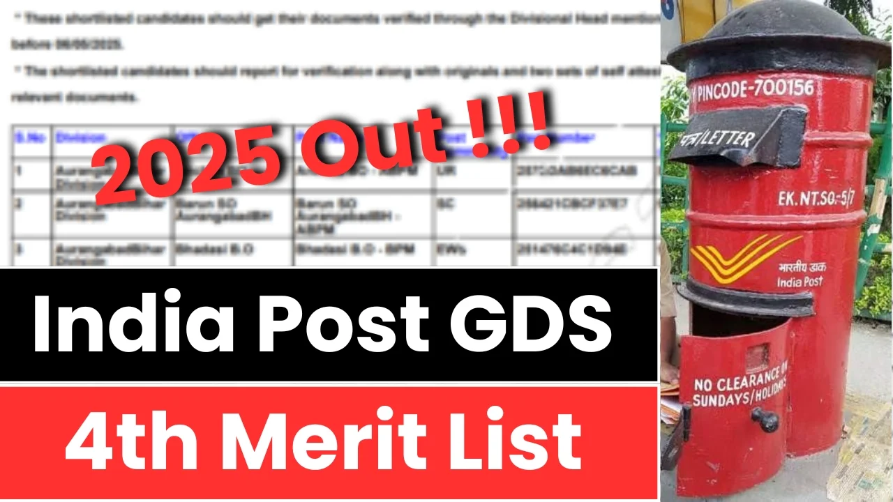 india post gds 4th merit list 2025