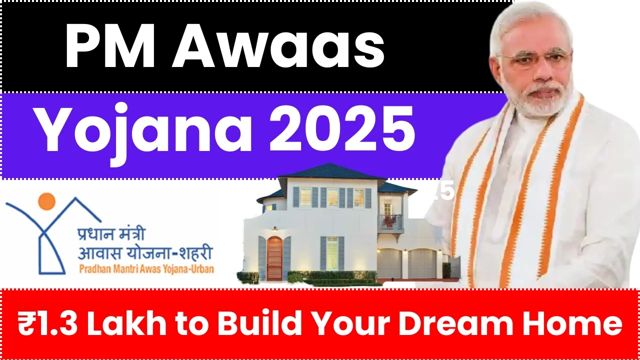pm awaas yojana 2025