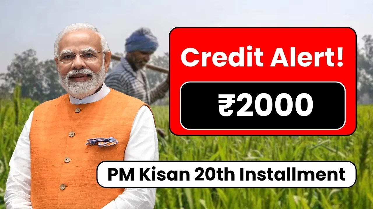 pm kisan 20th installment